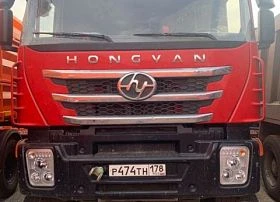 Специальное предложение Специализированный, автомобиль - самосвал HONGYAN 908