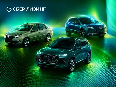 СберЛизинг развивает сотрудничество с Яндекс Такси: поставлено более 6 тыс. авто