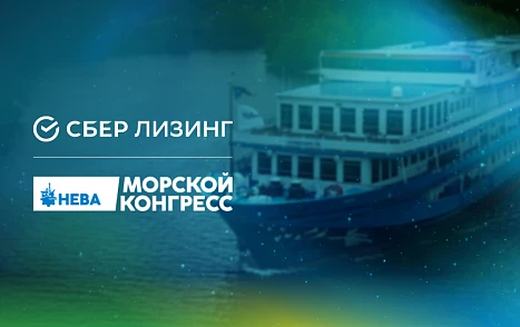 Алексей Тещенков: «Программы льготного лизинга ускорят обновление флота и развитие внутреннего туризма»