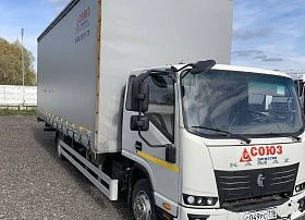 Специальное предложение Грузовик ПРОМАВТО 4795ZM