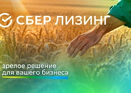 СберЛизинг создал видеоролик с помощью ИИ