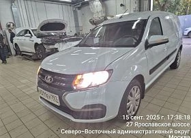 Специальное предложение LADA Largus