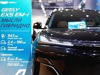 Дополнительное изображение транспортного средства