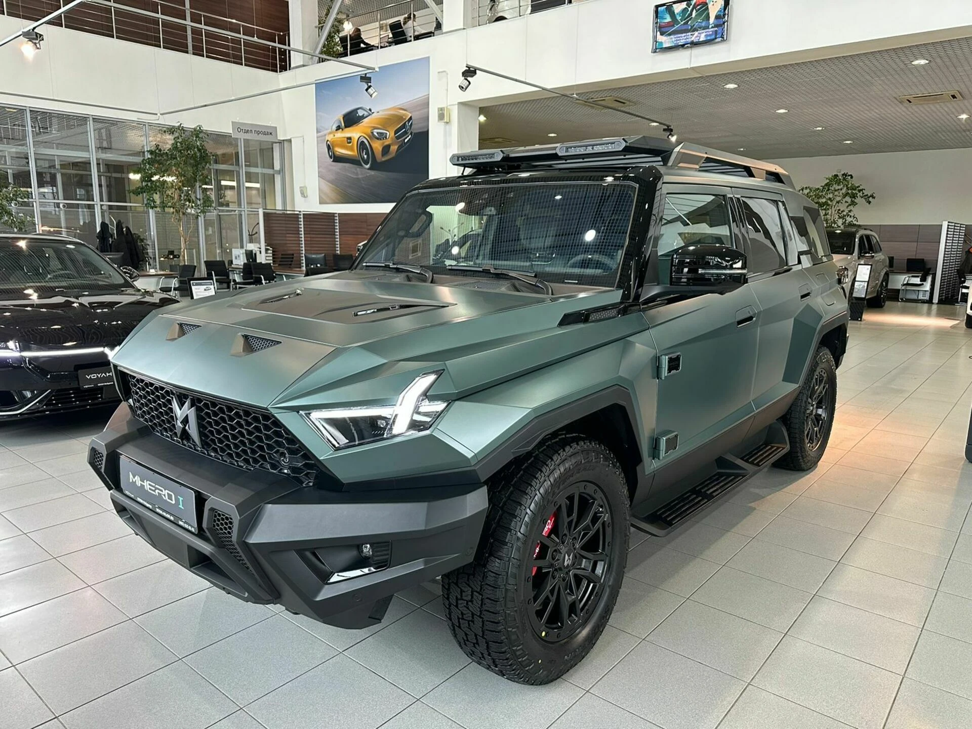 Mengshi M-Hero 917 EVR