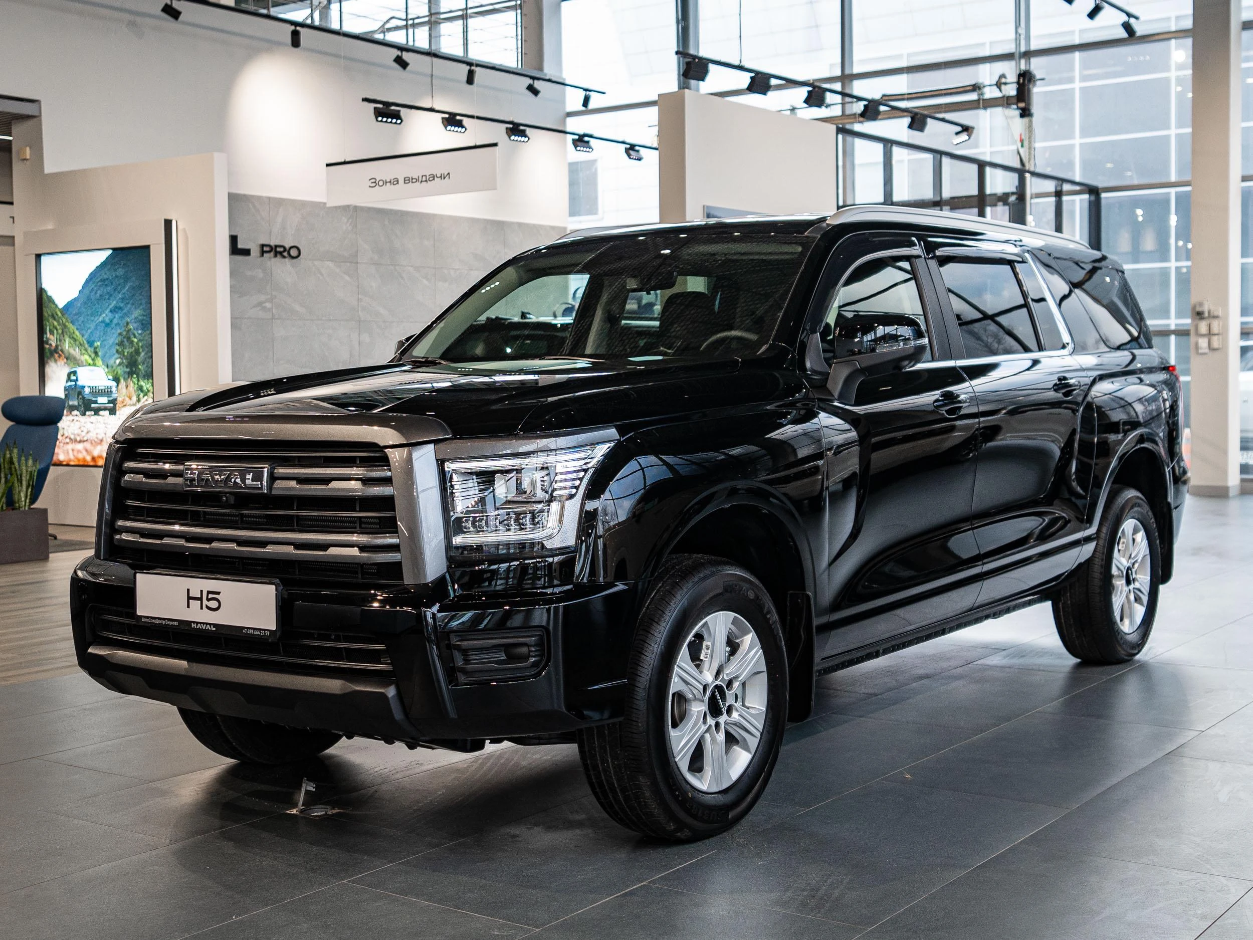 Haval H5 Премиум 2.0 дизель АТ полный привод
