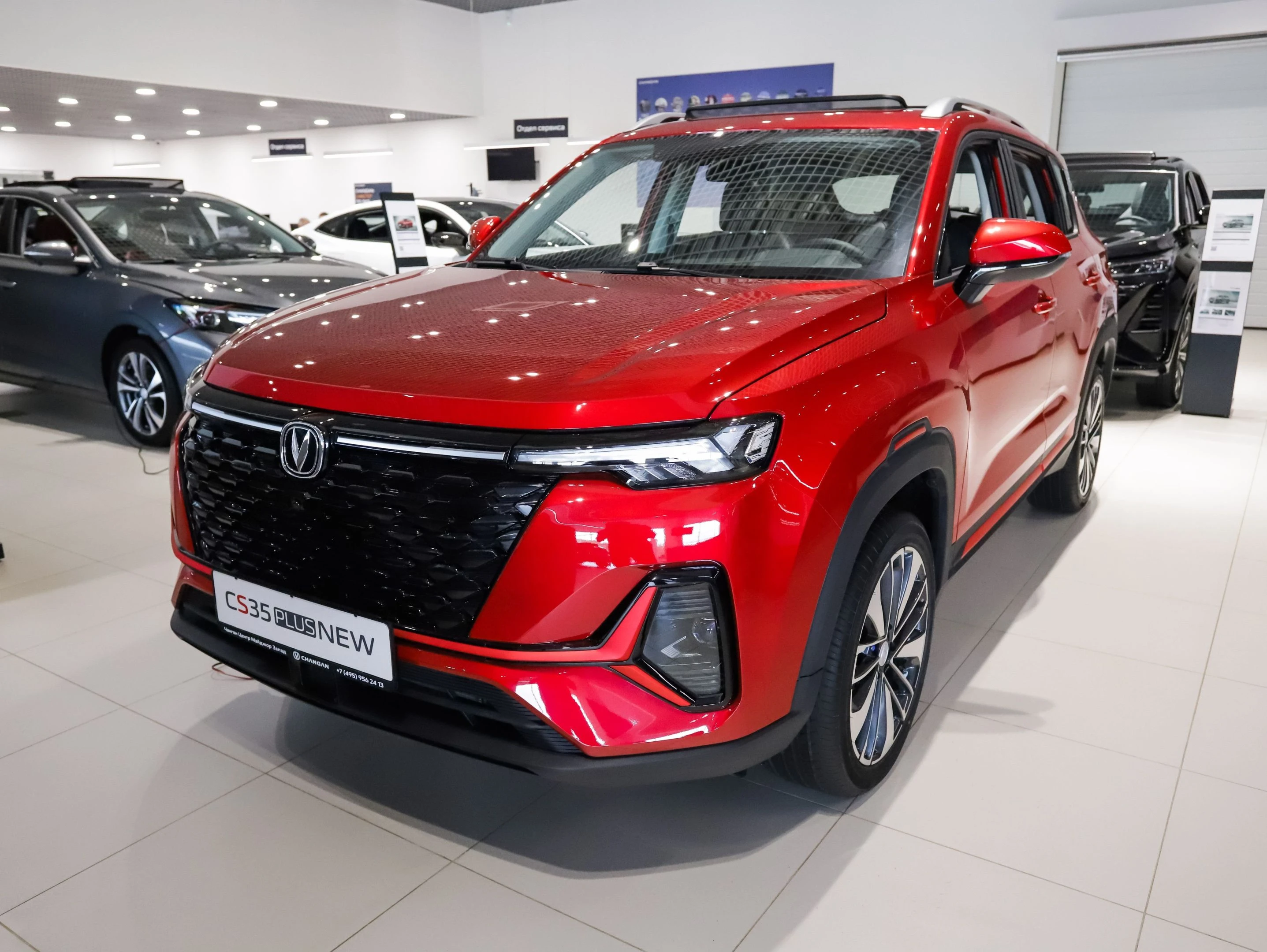 Changan CS35 Plus Техно 1.4Т АТ