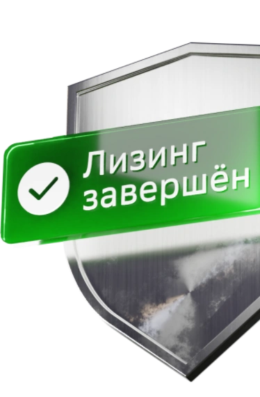 Страхование после лизинга