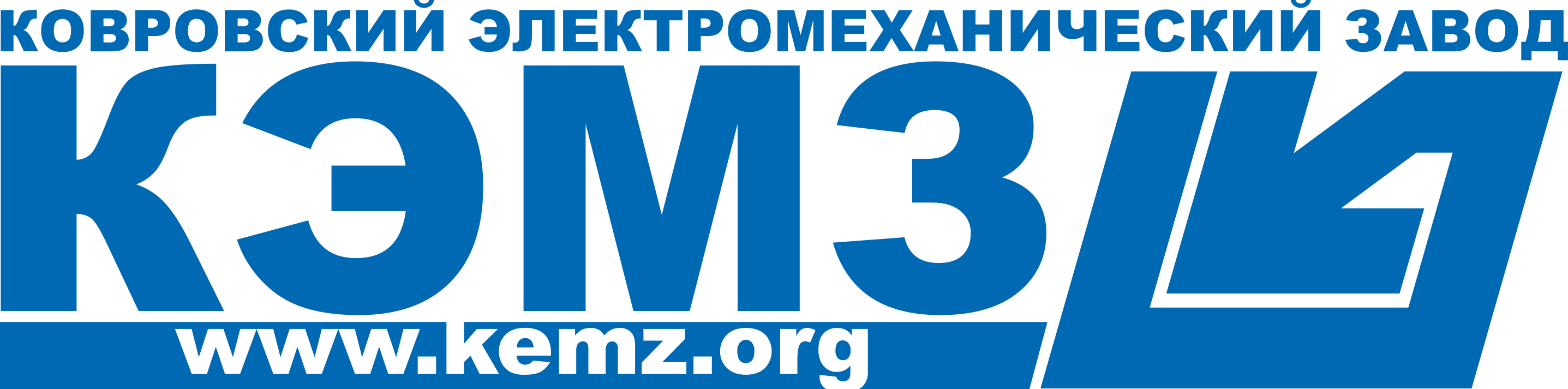 логотип марки КЭМЗ