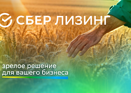 СберЛизинг создал видеоролик с помощью ИИ