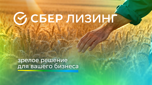 СберЛизинг создал видеоролик с помощью ИИ